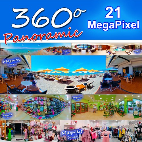 Πανοραμική φωτογραφία 360 μοιρών - 21 MegaPixel